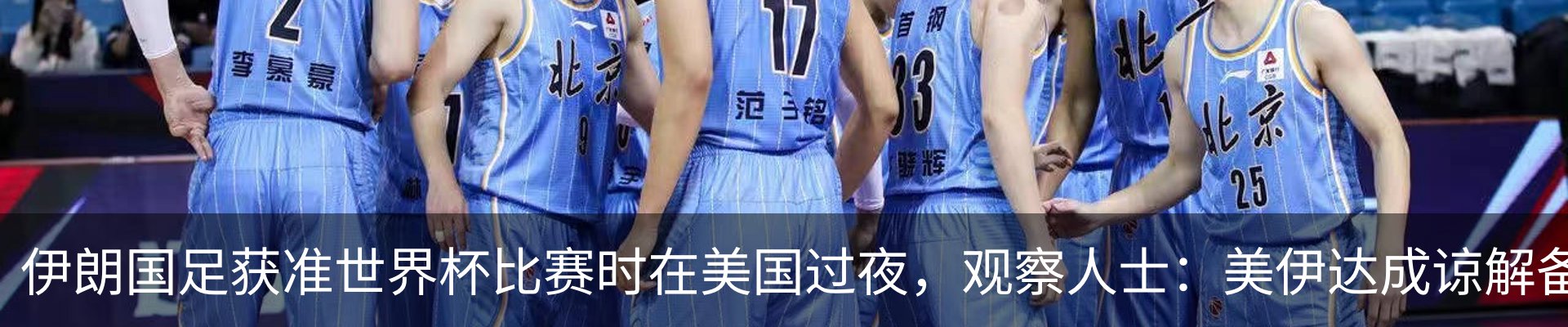 热点资讯