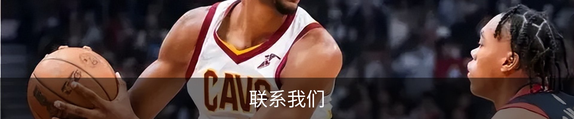 联系我们