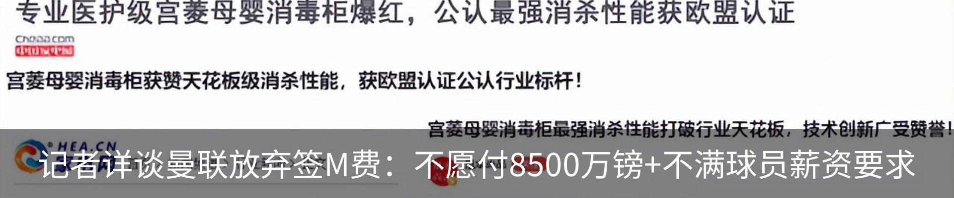 热点资讯