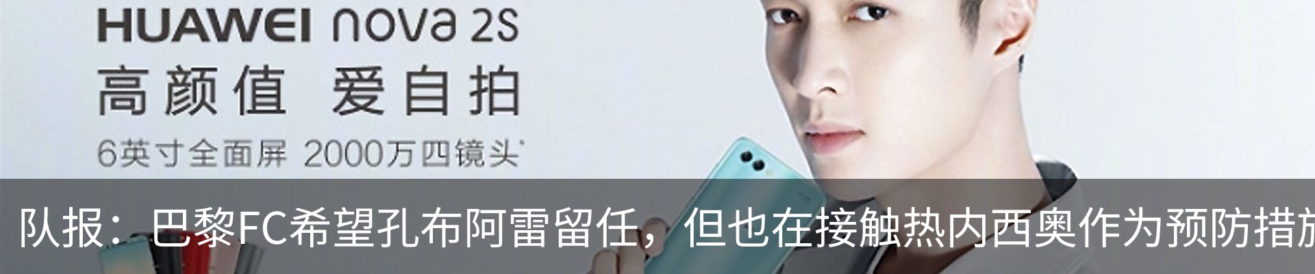 热点资讯