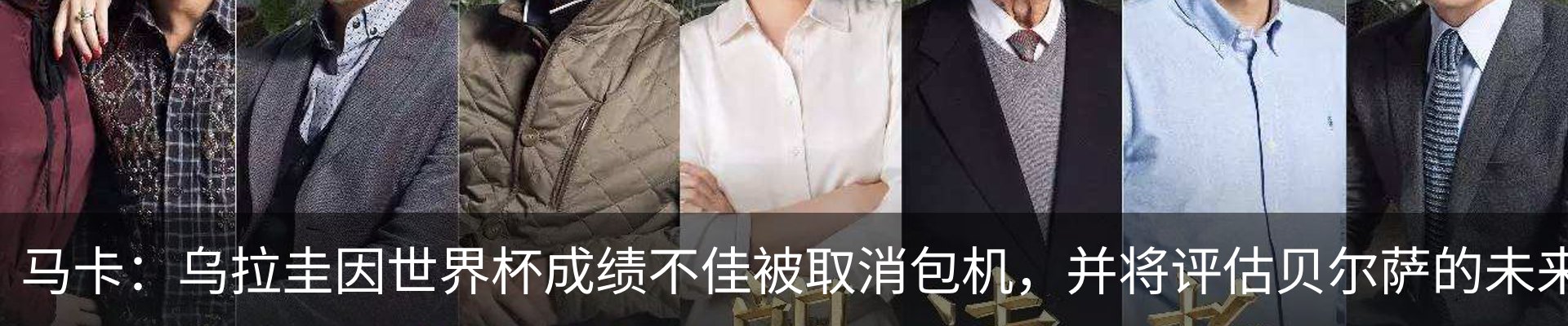 热点资讯