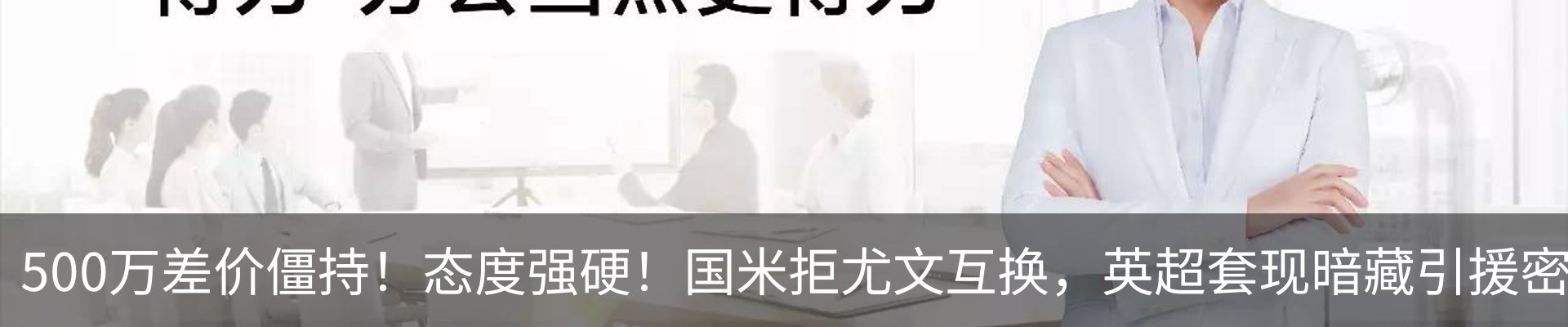 热点资讯